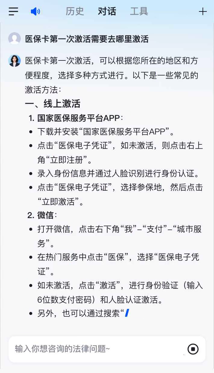 海东最新医保卡有到期时间吗方法分析(最方便真实的海东医保卡有到期时间吗现在方法)